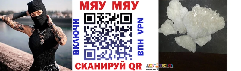 Купить Галлюциногенные грибы APVP Амфетамин Мефедрон Канабис КОКАИН ГАШИШ Саки