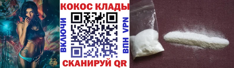 Купить закладки  Саки  Кокаин FishScale 