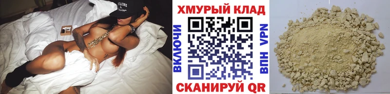 Купить где  Саки  ГЕРОИН Афган 