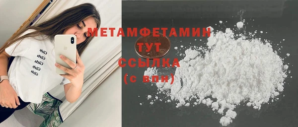 jwh Гусь-Хрустальный
