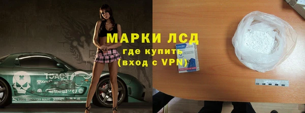 PSILOCYBIN Гусев