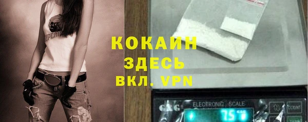 кокаин колумбия Гусиноозёрск