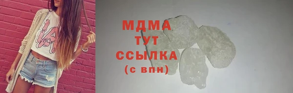 кокаин колумбия Гусиноозёрск