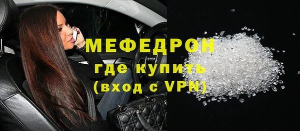 jwh Гусь-Хрустальный