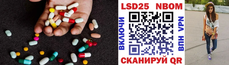 LSD-25 экстази ecstasy  Купить где  Саки 