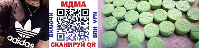 МДМА Molly  Купить закладки  Саки 
