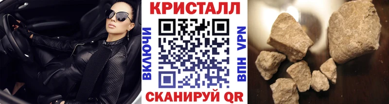 МЕТАМФЕТАМИН Methamphetamine  Купить где  Саки 
